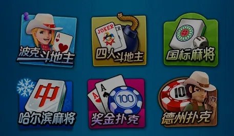2019年好玩的棋牌游戏盘点