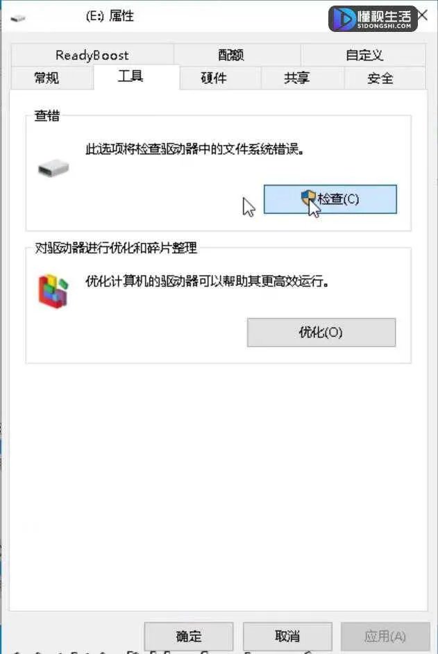 u盘中的文件删不掉怎么办