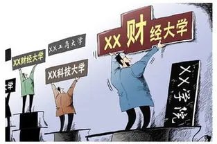 河南 高考大省