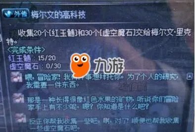 《dnf》红玉髓有什么用 红玉髓作用介绍