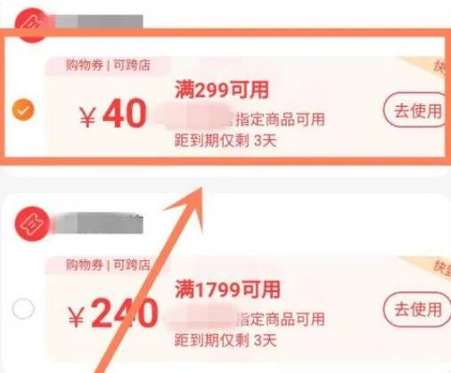 淘宝店铺优惠券领取上限怎么取消