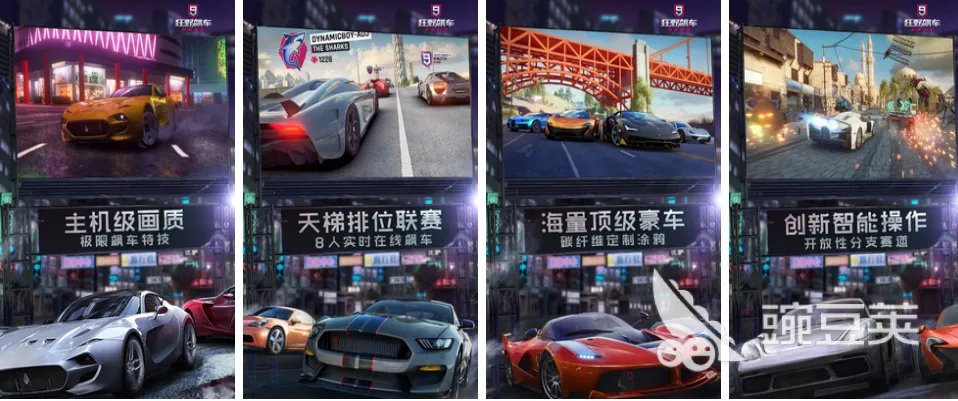 过山车类手机游戏推荐下载合集 2022好玩的过山车游戏有什么