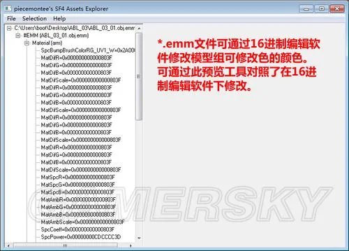 《街头霸王X铁拳》MOD制作简易教程