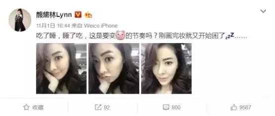 怀孕女神熊黛林近日情况如何？