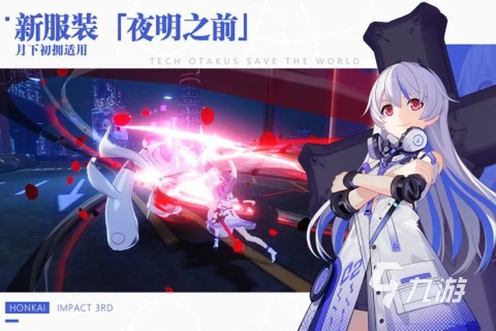 2022角色扮演网游排行榜前十名 角色扮演网游推荐