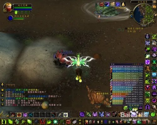 罗洛之谜任务攻略