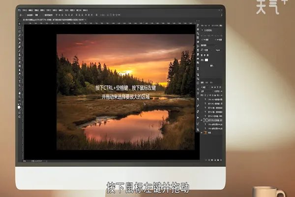 Ps如何放大缩小快捷键 Ps怎么放大缩小