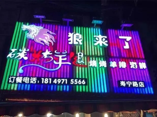 上海人的夜生活是什么样的？