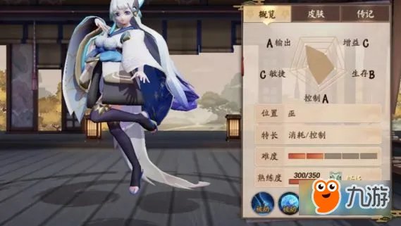 决战平安京iOS和安卓互通吗 iOS和安卓能一起玩吗