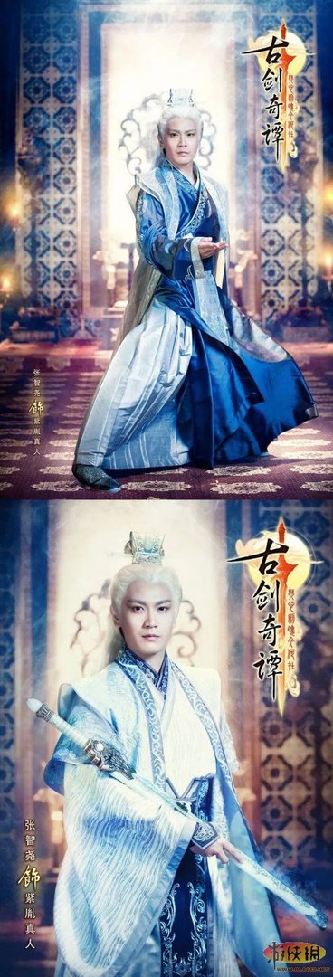 《古剑奇谭》电视剧新剧照公布 主演阵容全曝光