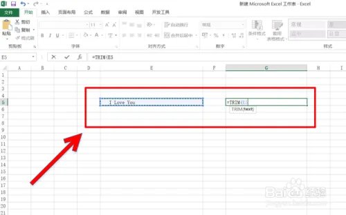 Excel中TRIM函数的使用方法。