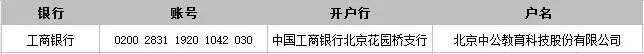 2018安徽芜湖市三山区政府招聘工作人员4人辅导课程简章