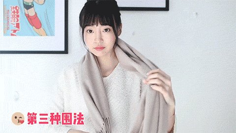 围巾的10种围法 三款围巾10种围法