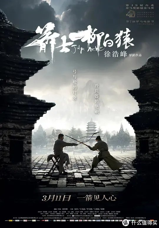 这二十部经典武侠片，绝对代表了中国武侠电影史