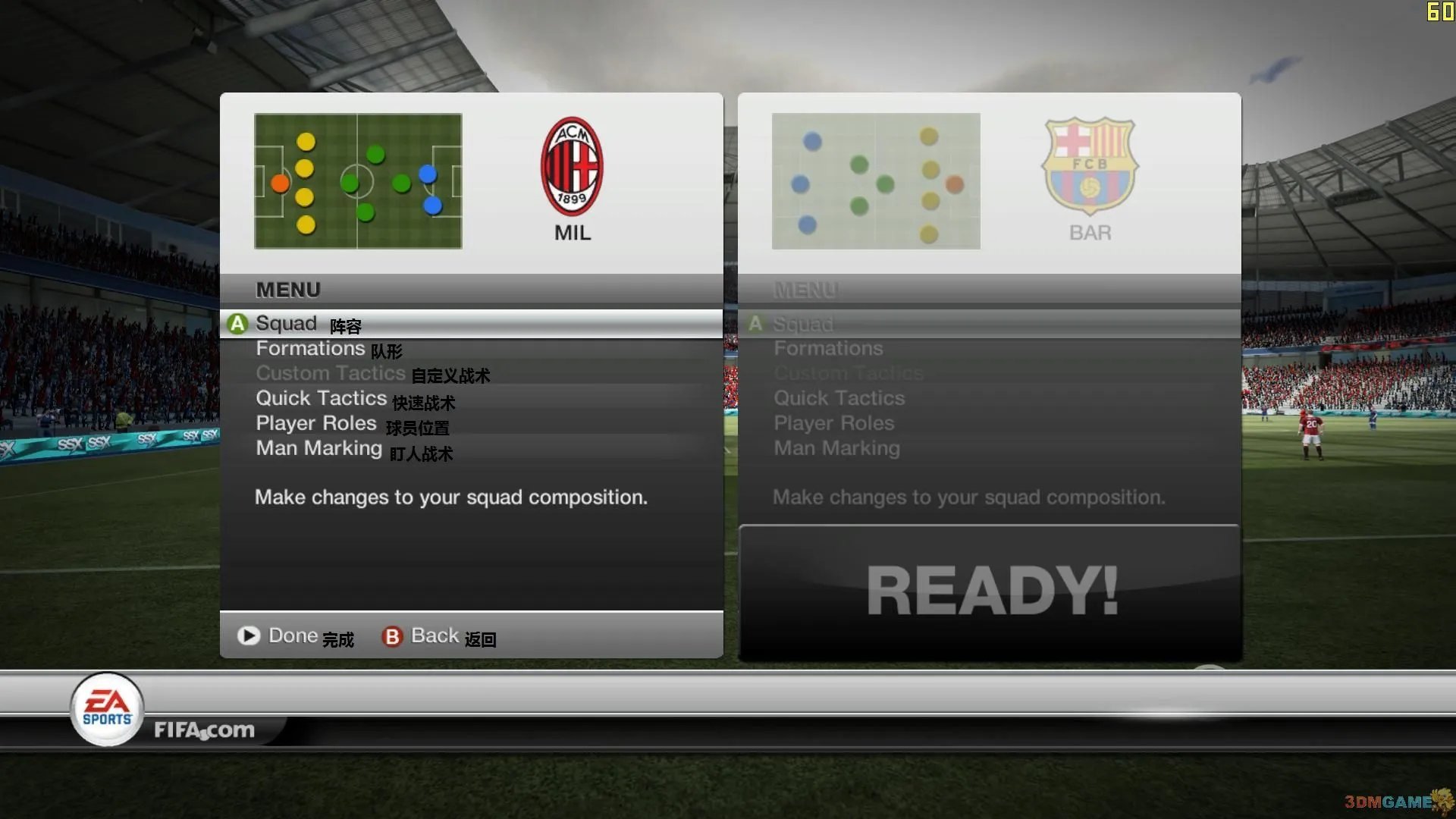 《FIFA12》菜单翻译