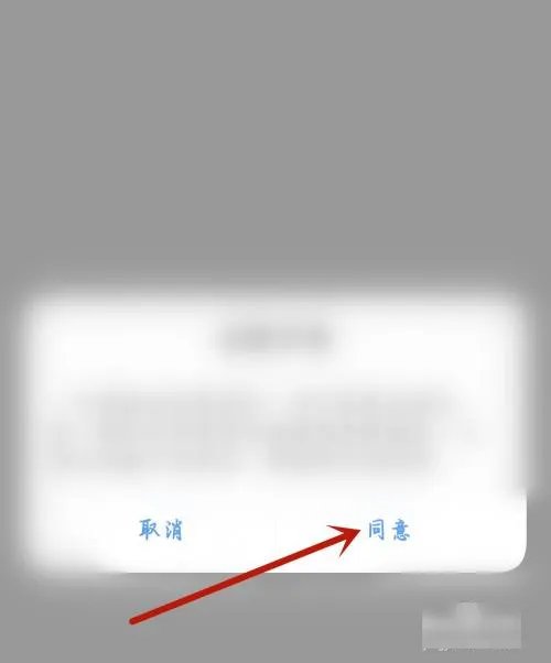 手机高考志愿填报流程图解