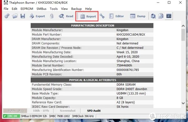 金士顿内存超频