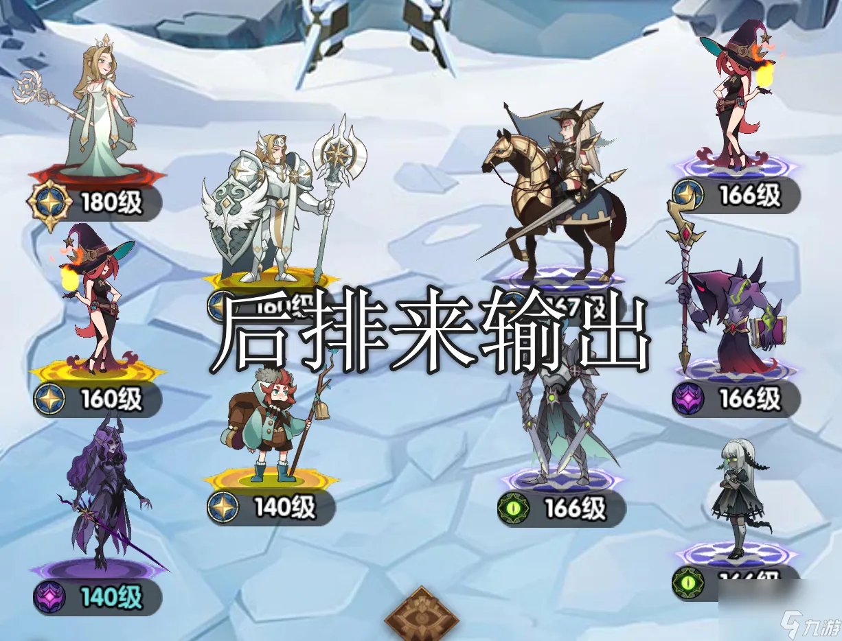 剑与远征卢克雷蒂娅阵容搭配 恶魔神刺客卢克雷蒂娅阵容中会有奇迹