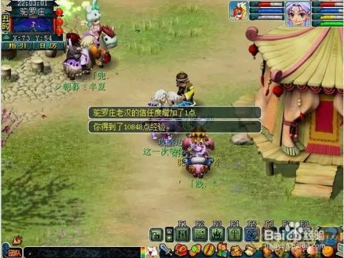 七绝山副本详细攻略