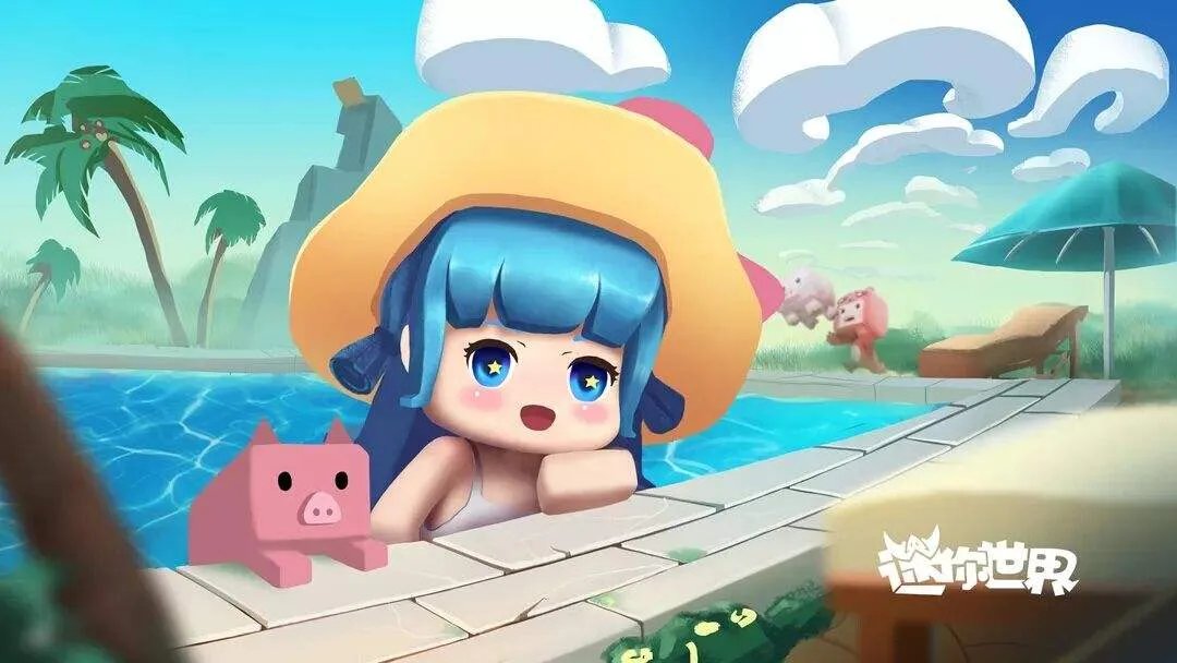 迷你世界10月25日最新激活码