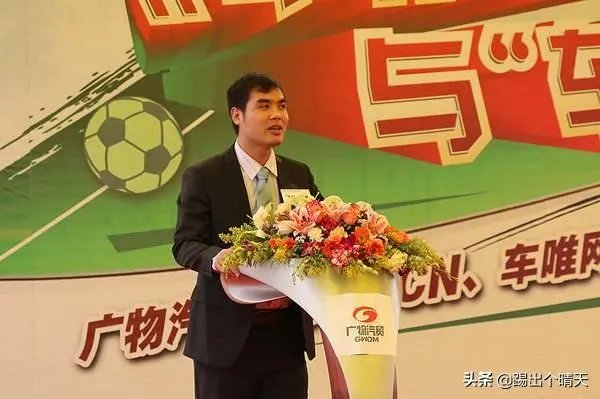 诚心致歉！白国华：贝尔不会加盟江苏苏宁了，我向球迷道歉，你怎么看此事？