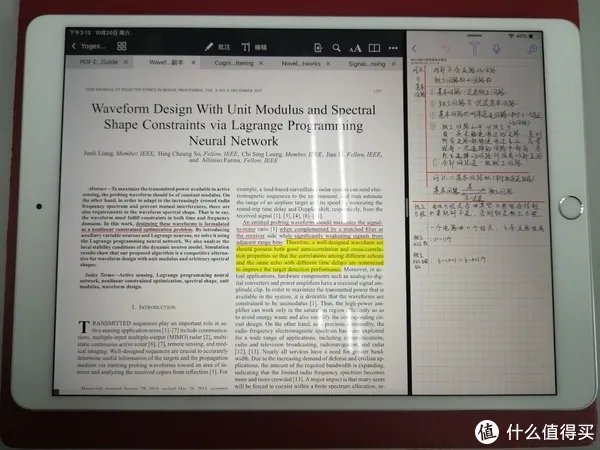ipad pro 10.5+apple pencil套装开箱级初试
