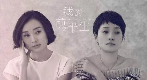 我的前半生2电视剧首播时间
