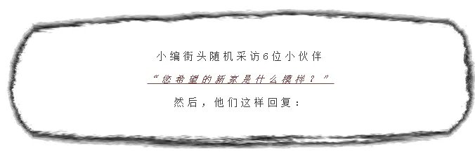 等着我  给你一个家