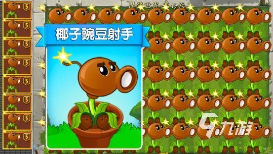 好玩的射击僵尸游戏合集 可以打僵尸的游戏排行榜2023