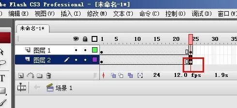 怎么制作qq空间签名档流光字