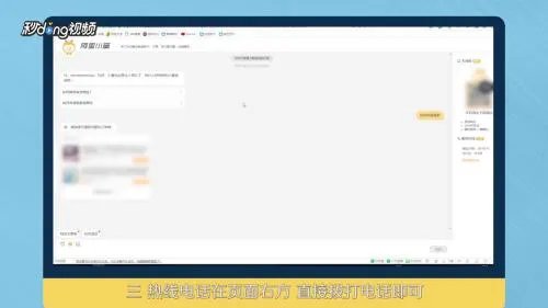 天猫人工客服电话是多少怎么转人工服务修改