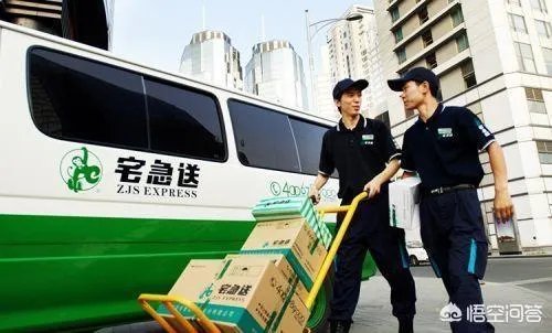 如何评价宅急送？