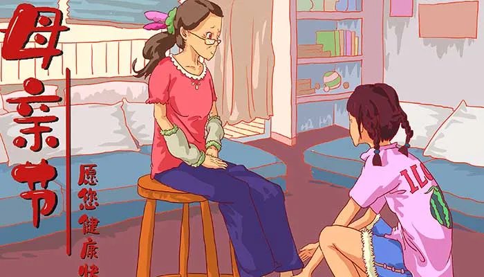 2021母亲节海报背景素材