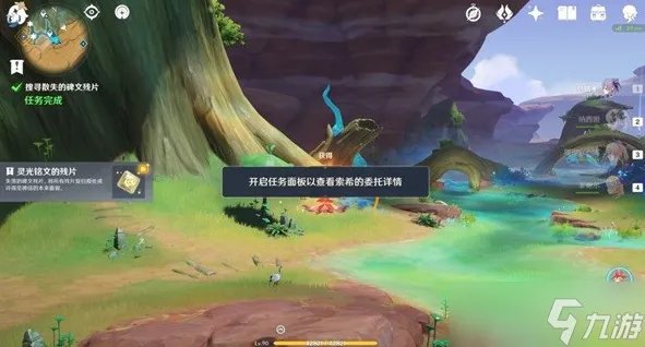 原神碑文残片在哪里 原神碑文残片位置图大全