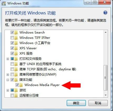 电脑所有的打开方式都变成Windows media center了 怎么处理?