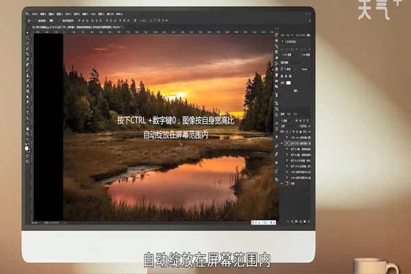 Ps如何放大缩小快捷键 Ps怎么放大缩小