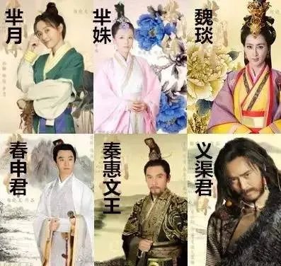 一分钟看完《芈月传》81集剧透,超级爽...附带大量表情包