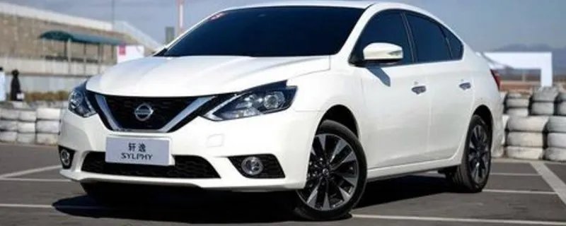 日产轩逸车有多重,东风日产新轩逸多重