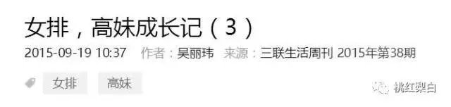 如何评价朱婷？