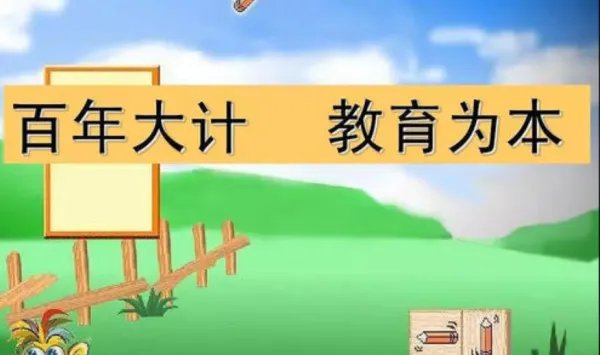 教育优先发展主要体现三个优先是什么