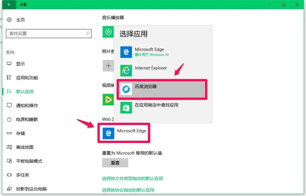 win10用什么浏览器最好