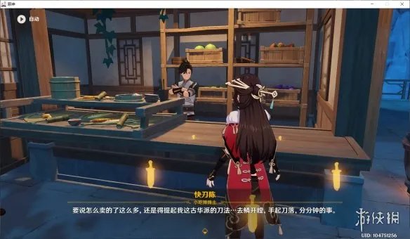 《原神》最稀有的武器是什么 暗铁剑获得方法分享