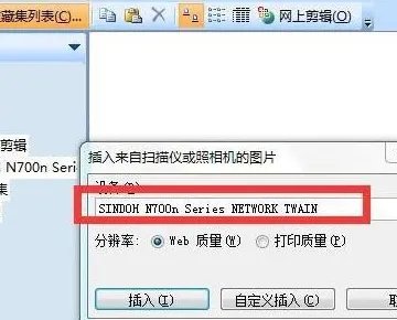 图片扫描识别古文字？