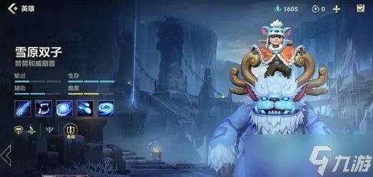 《英雄联盟手游》最值得入手的英雄排行推荐