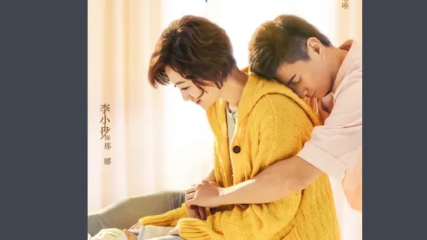 月嫂先生剧情分集介绍