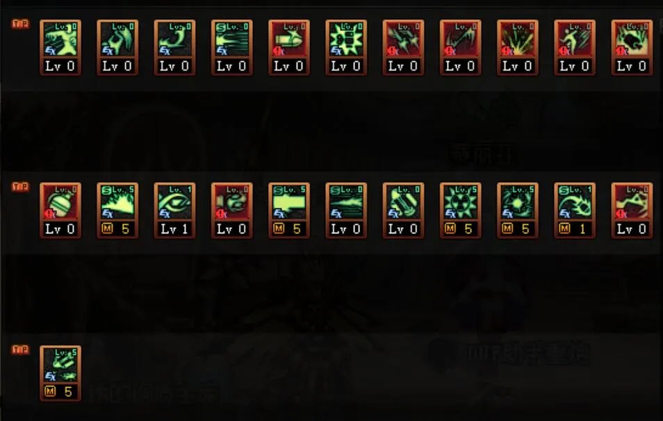 DNF女大枪三觉加点