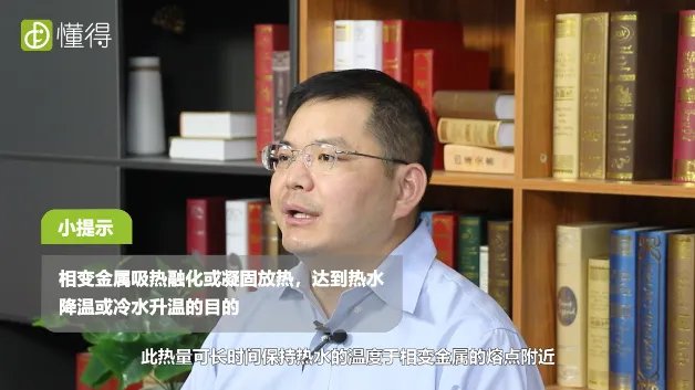 55度杯是什么原理