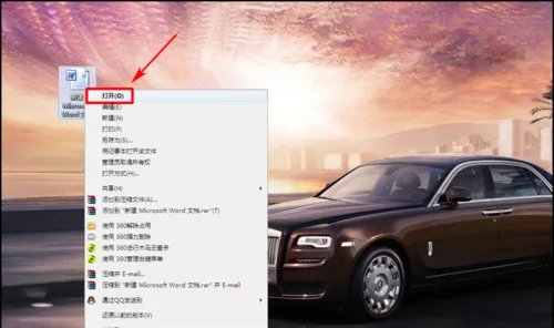 word文档打不开出现错误时该如何解决？