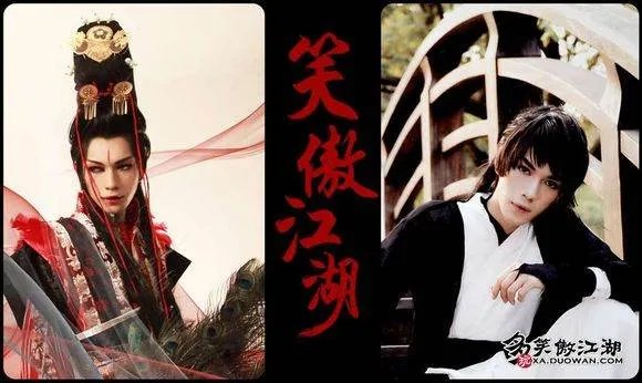 求coser扶苏的所有cos照