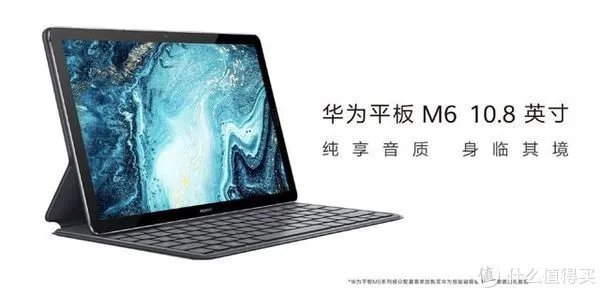 学生平板电脑排行